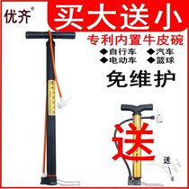 Bicycle pump electric car motorcycle mountain bike battery car foot basketball high pressure portable household air cylinder