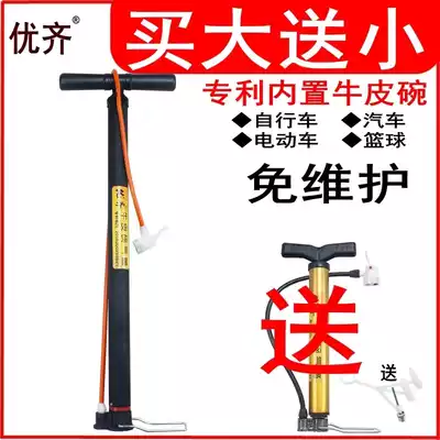 Bicycle pump electric car motorcycle Mountain Bike Electric Car foot basketball high pressure portable household air cylinder