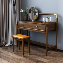 Bolimeni Nordic solid wood dresser Modern simple makeup table Bedroom net red ins wind makeup Walnut