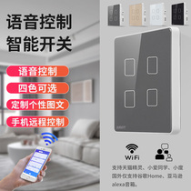 Easy Micro APP Smart wifi simple tempered glass single control single fire wire voice control wall remote control switch
