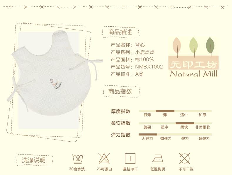 Little Deer Point Vest_04.jpg