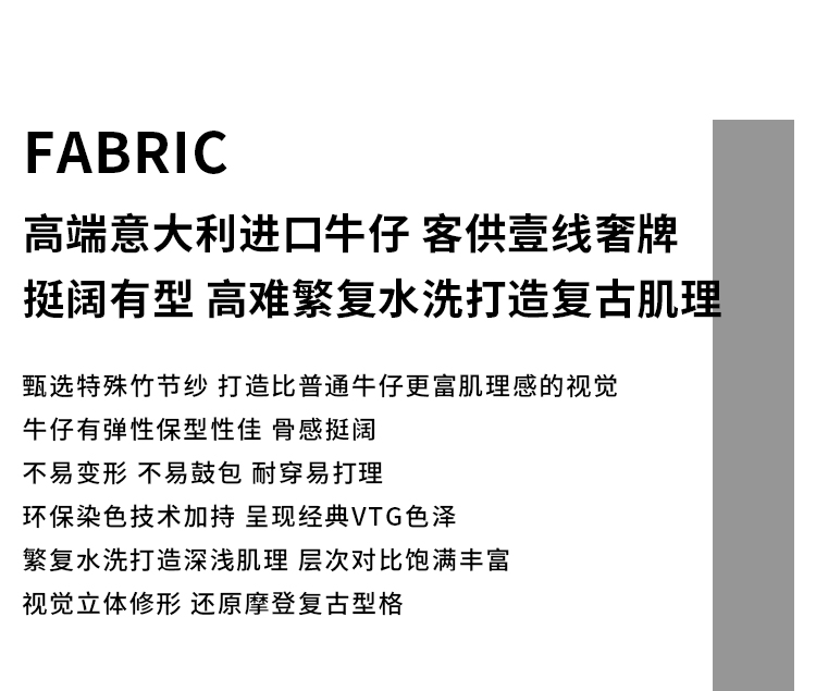 Fabric_01.jpg