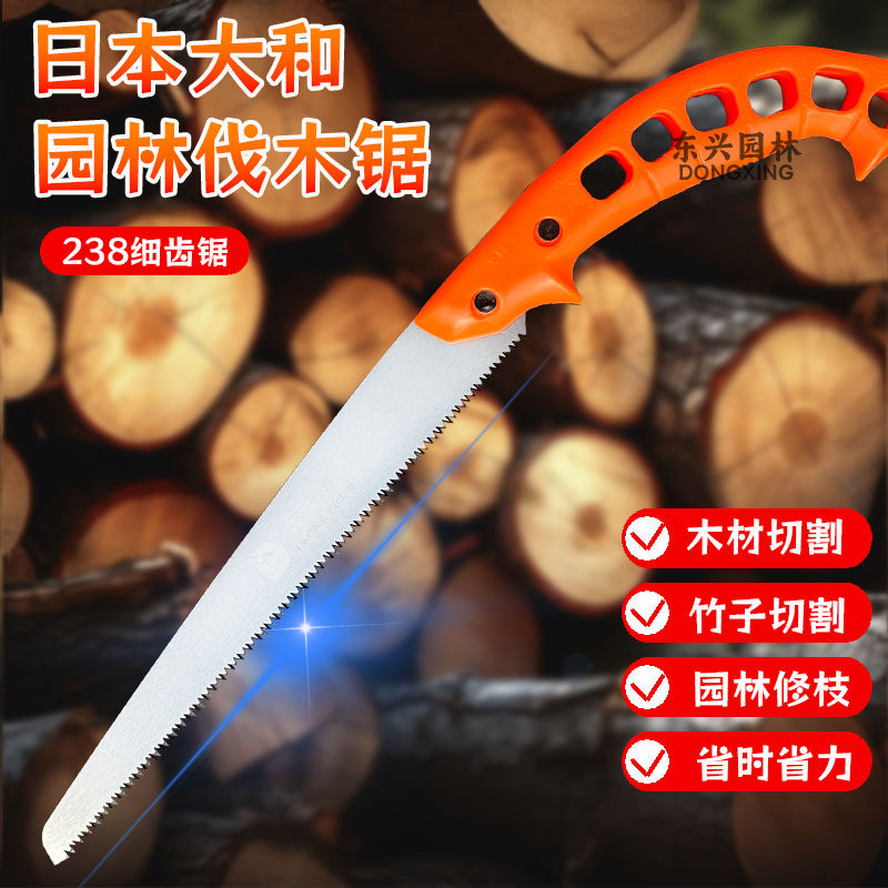日本SK95木工锯:户外砍树神器?一文看懂它值不值得入手!🌳-求生锯-淘宝百科网