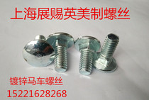 Galvanized US-made wagon screws 3 8 * 1-3 8 * 6 whole box price