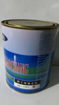 Hailong quick-drying glass metal ink Hailong brand screen printing ink has stable quality and is an old brand