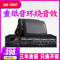 The first-hand C6-wall hanging audio box store uses the store to hang the interior restaurant conference dance teaching training supermarket hanging wall bluetooth background music public broadcast trumpet kitting suit