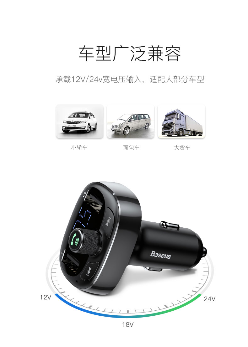 điện thoại di động sạc xe hơi sạc xe nói chuyện âm nhạc với máy nghe nhạc mp3 Bluetooth Hideo thuốc lá thông minh nhẹ đa Volkswagen Jetta thẻ có thể được chèn TF thẻ U thu đĩa Loa ngoài - Phụ kiện điện thoại trong ô tô chân kẹp điện thoại