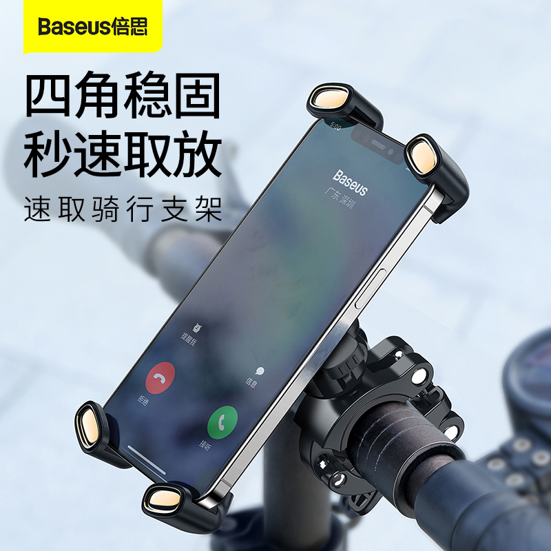 Double-thought electric car locomotive mobile phone frame electric car navigation ride out of the road for ride-hailing and shock-proof