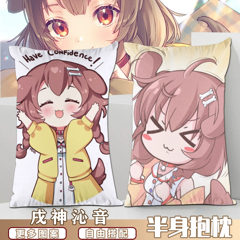 Hololive периферийный виртуальный якорь vtuber хлеб собака Сюшен Циньинь индивидуальная анимация двухсторонняя подушка для половины тела