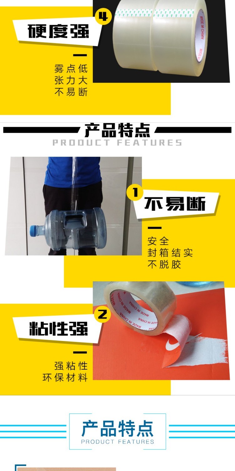 Băng keo Scotch 4.5cm Băng keo đóng gói Taobao Băng vàng Băng niêm phong chuyên nghiệp 100/150 yard