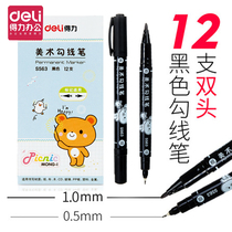 Del S563 double-head art Hook pen Black thin head Hook pen large head oily marker pen drawing marker pen
