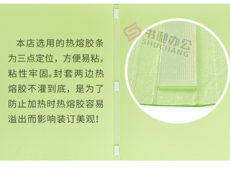 Подробная информация о бумажном уплотнении SET_03.JPG