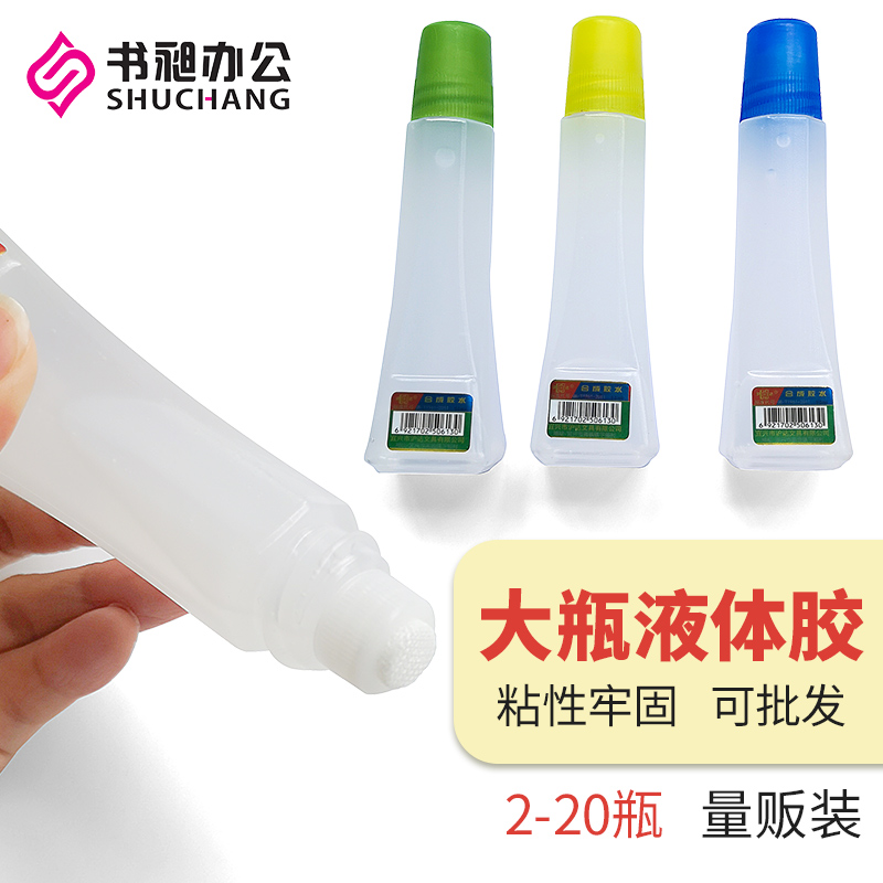 Book Changi Liquid Glue Big Bottle Poster Advertising Paper Crystal Clay Glue 90ml Flat Head Office Liquid Glue