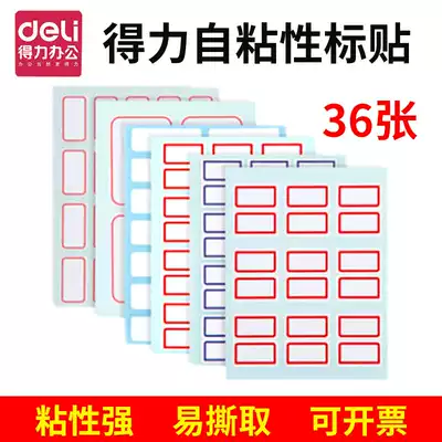 Deli Post-it Note 7184 Label Sticker Self-adhesive label Paper Self-adhesive Label Sticker 