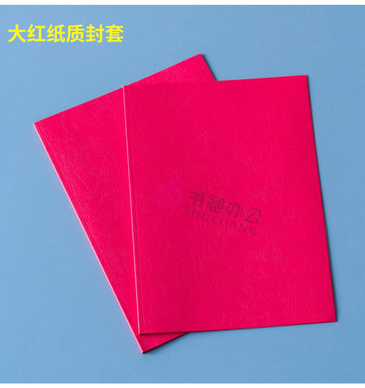 Подробная информация о бумажной печати_16.jpg