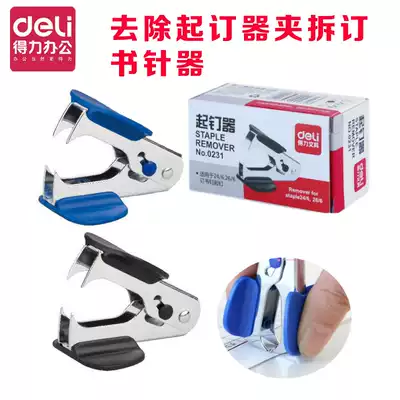 Deli 0231 Stapler, Nail picker, nail extractor, Office stapler removal, Stapler clip, Stapler