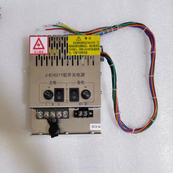 j-e16211 type switching power supply maintenance EI6000L 6001QT EI70 EI70 YiLove alarm Host Nite
