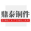 鼎泰铜件