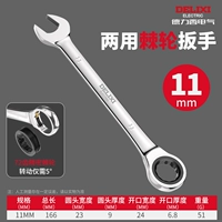 Длинные перчатки, 11mm