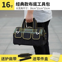 16 -INCH Classic Class Base+Part Box 1.15 кг