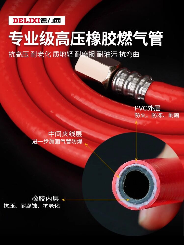 Огнемёт 德力西液化气喷火烤枪燃气烧毛喷枪头家用烧肉煤气火焰喷灯喷火枪