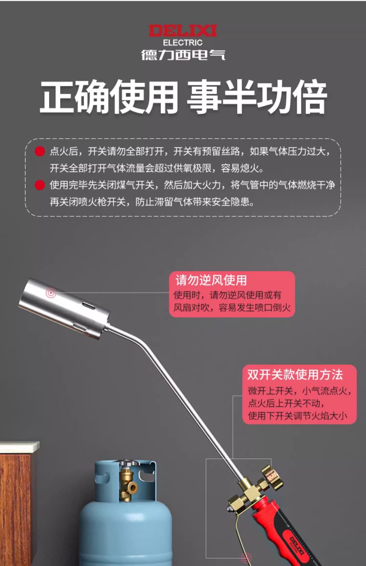 Огнемёт 德力西液化气喷火烤枪燃气烧毛喷枪头家用烧肉煤气火焰喷灯喷火枪 Delixi