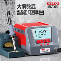 Delixi 936S soldering iron can be adjusted for household maintenance welding tool set for solder gun 60W thermostat
