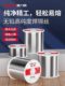 Delixi solder wire high purity with rosin tin strip solder wire tin wire lighter low temperature environmentally friendly lead-free tin wire