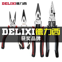 Delixi needle-nose pliers for electricians multi-functional industrial-grade manual mini pliers small needle-nose pliers