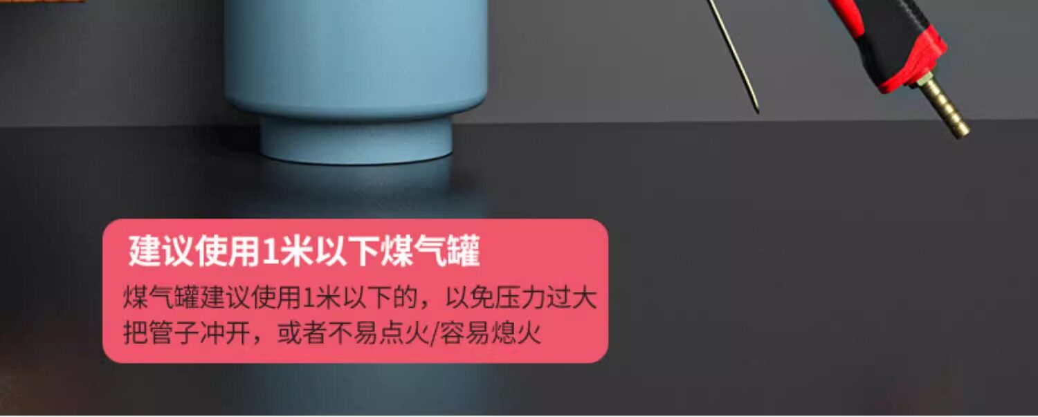 Огнемёт 德力西液化气喷火烤枪燃气烧毛喷枪头家用烧肉煤气火焰喷灯喷火枪