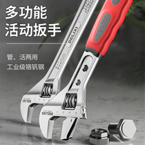 Delixi Event Wrench Tool Universal Bathroom Handle with German Large Open Short Handle Board Moving Handle