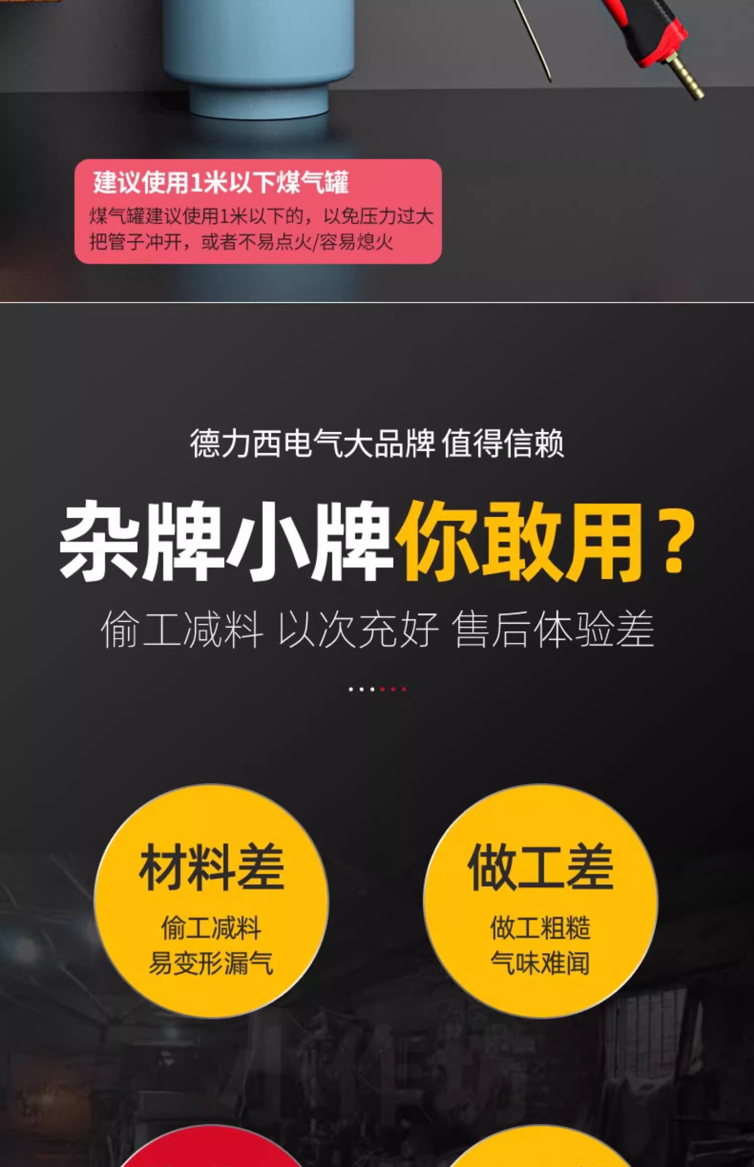 Огнемёт 德力西液化气喷火烤枪燃气烧毛喷枪头家用烧肉煤气火焰喷灯喷火枪 Delixi
