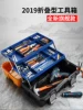 Товары от 聚优品五金工具店