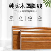 Olin Ruhai pure solid wood skirting wooden floor line wall corner living room painted wood floor kicking GS series