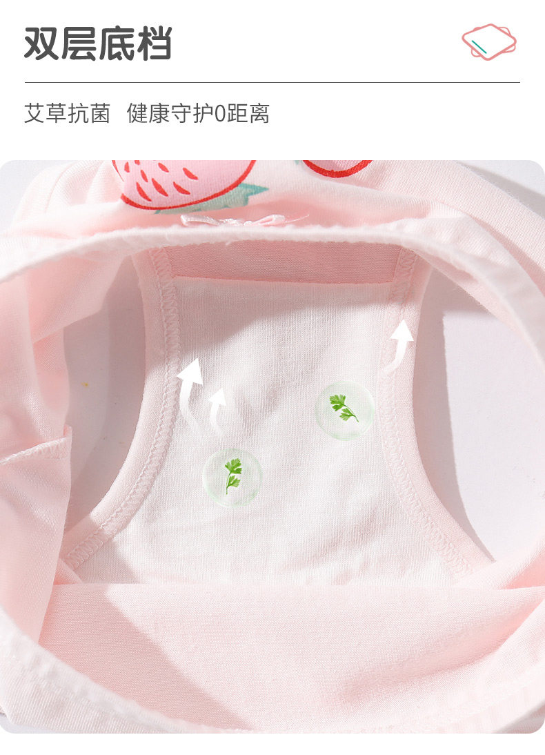 笑乐屋 男女童 A类品质 纯棉内裤 4条 新疆长绒棉面料 图6