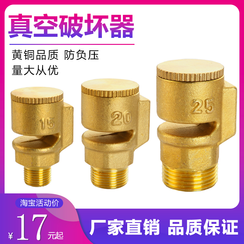 Vacuum Vacuum Vacuum Vacuum Valve Automatically Damage Vacuum DN