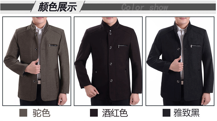 Đặc biệt hàng ngày áo khoác nam trung niên áo khoác trung niên kinh doanh bình thường áo khoác nam cổ áo cổ áo cha mùa thu áo khoác chống nắng nam