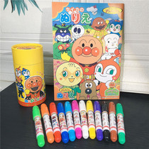 Japanese cartoon bread red bean Superman Childrens picture book Baby painting coloring doodle big coloring book