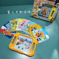 Anpanman dual-use color drawing board Childrens maze walking beads Palm balance ball Concentration training educational toy