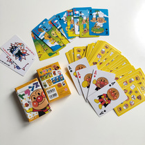 Japanese bread red bean superman childrens playing cards Card cards puzzle cognitive toys