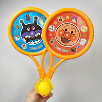  Japanese Anpanman pat badminton racket Table tennis tennis racket Childrens sports indoor parent-child toy