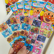 Japan Anpanman mosquito repellent sticker Children adult baby natural portable outdoor artifact Long-lasting anti-mosquito sticker