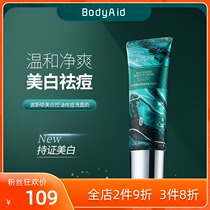 Bodyaid Poston whitening de-oil to dispel the gentle cleansing of the hair hole Men and women generic wash-face milk