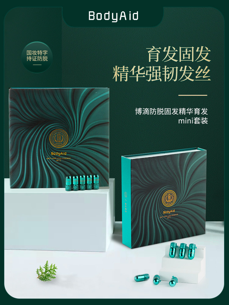 Bodyaid Essential Liquid Set Nutrition Liquid Prevention Hair Care