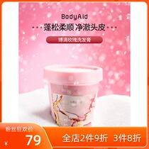 Bodyaid Bodrop Rose Sea Salt Shampoo control Oil fluffy soft and smooth shampoo to stop the frosted paste