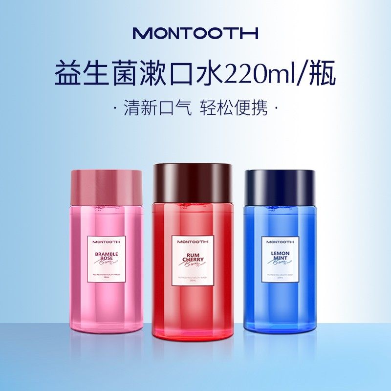 Montooth Probiotic Mouthwash Fresh Breath Cleans Mouth Portable