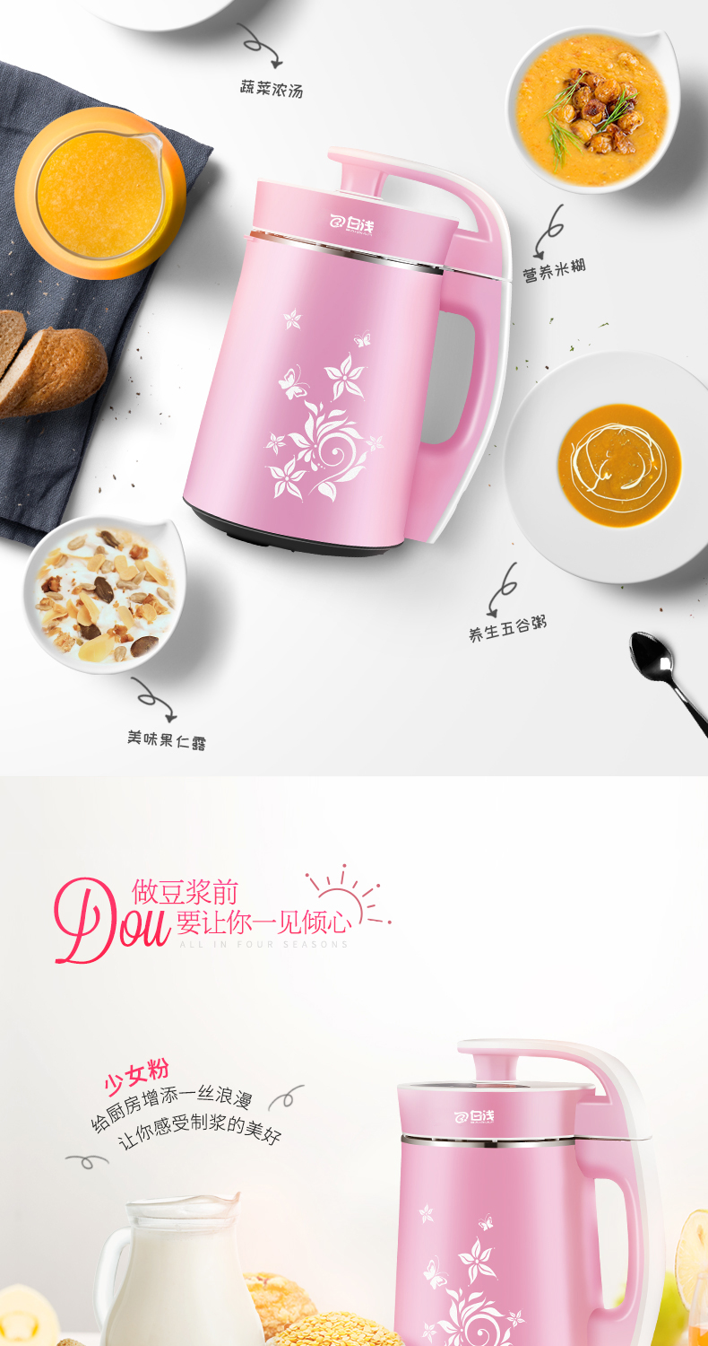 Máy làm sữa đậu nành trắng nhà đa chức năng lọc không hạt thép hạt đậu tự động cho bé vắt gạo máy làm sữa hạt unie v1