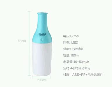 Humidificateur USB - Ref 409154 Image 10