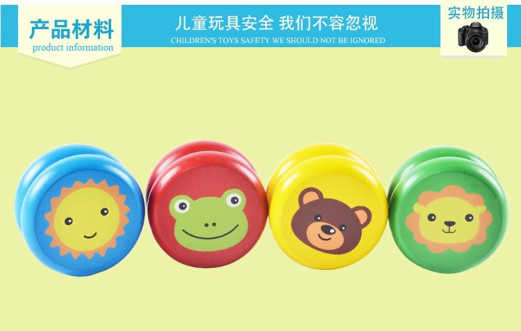 Phim hoạt hình trẻ em bằng gỗ yo-yo màu gỗ yoyo Yo-Yo Bé thời thơ ấu đồ chơi giáo dục YO-YO đẹp