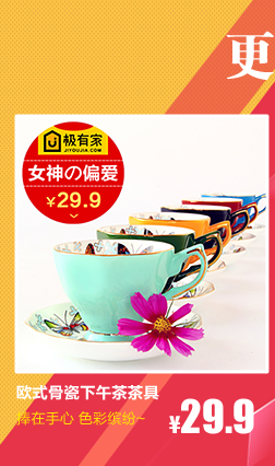 Châu Âu xương cốc cà phê đặt trà chiều bộ gốm sứ sáng tạo tiếng Anh tách trà đỏ chén đặt nhà - Cà phê phin ca phe